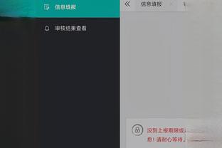 必威app安卓下载线路截图1